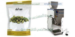 ماكينة تعبئة جميع أنواع البهارات في أكياس