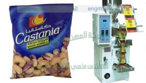 ماكينة تعبئة حبوب الفول السودانى اتوماتيك