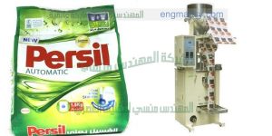 ماكينة تعبئة حجمية أتوماتيك لتعبئة حبيبات بودرة الصابون المنظف للغسالات في أكياس