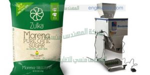 ماكينة تعبئة سكر تموين