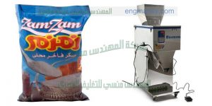 ماكينة تعبئة سكر تموين مسحوق غسيل