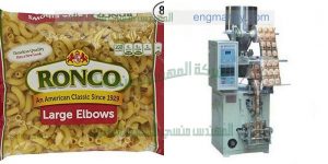 ماكينة تعبئة عمودية تستخدم لتعبئة ولحام اكياس الحبيبات الجافة