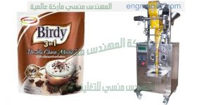 ماكينة تعبئة مبيض القهوة أتوماتيكيا في أكياس صوابع ماركة ام توباك