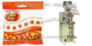 ماكينة تعبئة و تغليف اكياس الجيلي فى اكياس لحام سنتر سيلنج