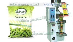 ماكينة تعبئة و تغليف حبوب الفول المدمس أتوماتيك في أكياس لحام خلفي نظام حجمي أي نظام أكواب
