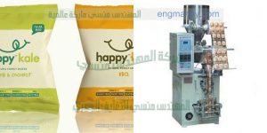 ماكينة تعبئة و تغليف مكسبات الطعام و الباودر الناعم