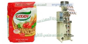 ماكينة تعبئة وتغليف اكياس