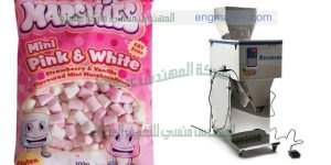 ماكينة تعبئة وتغليف البونبوني او الحلوي في أكياس لدى شركة المهندس منسى