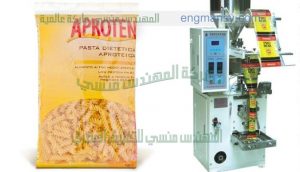ماكينة تعبئة وتغليف الحبوب في اكياس