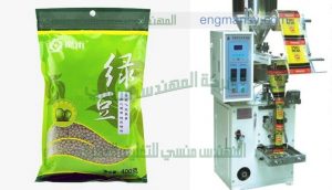 ماكينة تعبئة وتغليف الحبوب والبودرة في اكياس