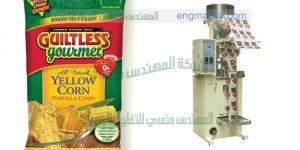 ماكينة تعبئة وتغليف الذره فى اكياس اتوماتيكيا