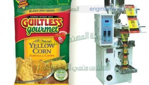 ماكينة تعبئة وتغليف الذره فى اكياس اتوماتيكيا