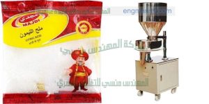 ماكينة تعبئة وتغليف الملح