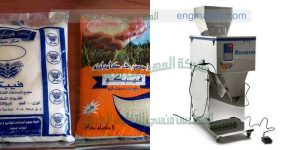 ماكينة تعبئة وتغليف سكر فى اكياس التموينية
