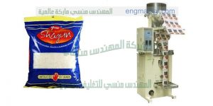 ماكينة تعبئة وتغليف سكر فى مصنع تموين من شركة المهندس منسي للتغليف الحديث