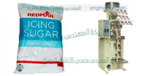 ماكينة تعبئة وتغليف سكر فى مصنع تموين من شركة ام توباك