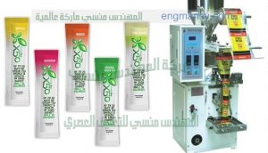 ماكينة تعبئة وتغليف كراكديه و الينسون فى اكياس اوتوماتيك