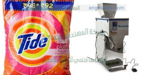 ماكينة تعبئة وتغليف مساحيق التنظيف في أكياس