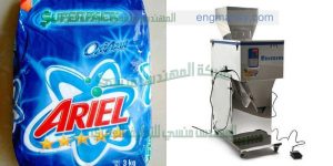 ماكينة تعبئة وتغليف مسحوق الغسيل برسيل اريال تايد للغسيل اومو