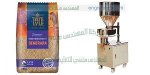 ماكينة تعبئه حبيبات فى اكياس من شركه ام توباك