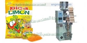 ماكينة تعبئه حبيبات فى اكياس من شركه ام توباك