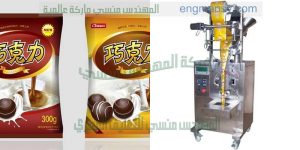 ماكينة تغليف اتوماتيك