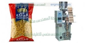 ماكينة تغليف اكياس المكرونة من شركة ام توباك