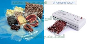 ماكينة-تغليف-الفول-السوداني-بالفاكيوم-2-300x150 ماكينة تغليف الفول السوداني بالفاكيوم