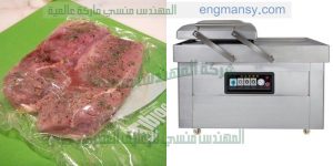 ماكينة تغليف اللحمة فى اكياس بلاستيكية بالفاكيوم من ام تو باك