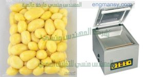 ماكينة شفط الهواء من أكياس البقوليات شركة المهندس منسي لماكينات التعبئة والتغليف