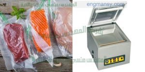 ماكينة شفط الهواء من أكياس المواد الغذائية ومن أكياس المواد الالكترونية وقطع غيارالكهرباء