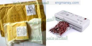 ماكينة فاكيوم