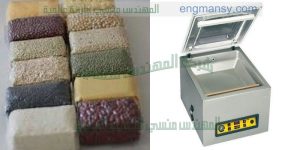 ماكينة فاكيوم لاكياس الشاى الكبيرة و اكياس البقوليات