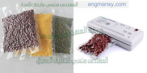 ماكينة فاكيوم لتغليف السرنجات والبهارات فى اكياس