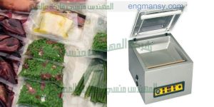 ماكينة فاكيوم لشفط وتفريغ الهواء من الاكياس من ام تو باك ماكينات تعبئة وتغليف