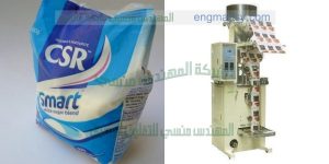 مكنة تعبئة سكر والملح والبهارات