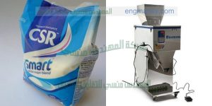 مكنة تعبئة سكر والملح والبهارات