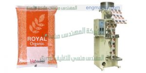 مكنه تعبئه سكر ورز وجميع انوع بقوليات مكنه مصنوع من ستالس ستيل