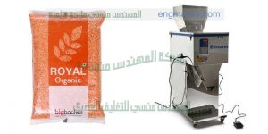 مكنه تعبئه سكر ورز وجميع انوع بقوليات مكنه مصنوع من ستالس ستيل