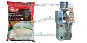 مكينة تعبئة اكياس