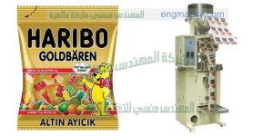 مكينة تعبئة جيلي فى اكياس شركة المهندس منسي لماكينات التعبئة والتغليف