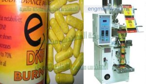 مكينة تعبئة و تغليف الكبسولات الهلامية عن طريق الصينية الدوارة مع العد الاتوماتيكي