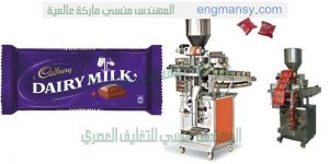 آلة التعبئة والتغليف حلوى