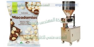 آلة تعبئة الفصفص والمكسرات والفول السوداني