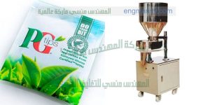 آلة تعبئة وتغليف أكياس الشاي