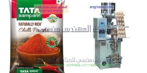 آلة تعبئة وتغليف البهارات
