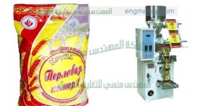الآلة تعبئة وتغليف االمكرونة