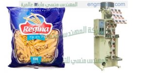 الآلة تعبئة وتغليف االمكرونة