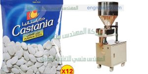 الات تعبئة وتغليف الحب الشمسي