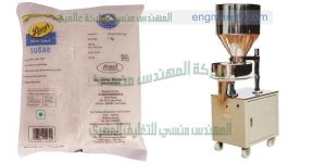 الة تعبئة وتغليف بودرية